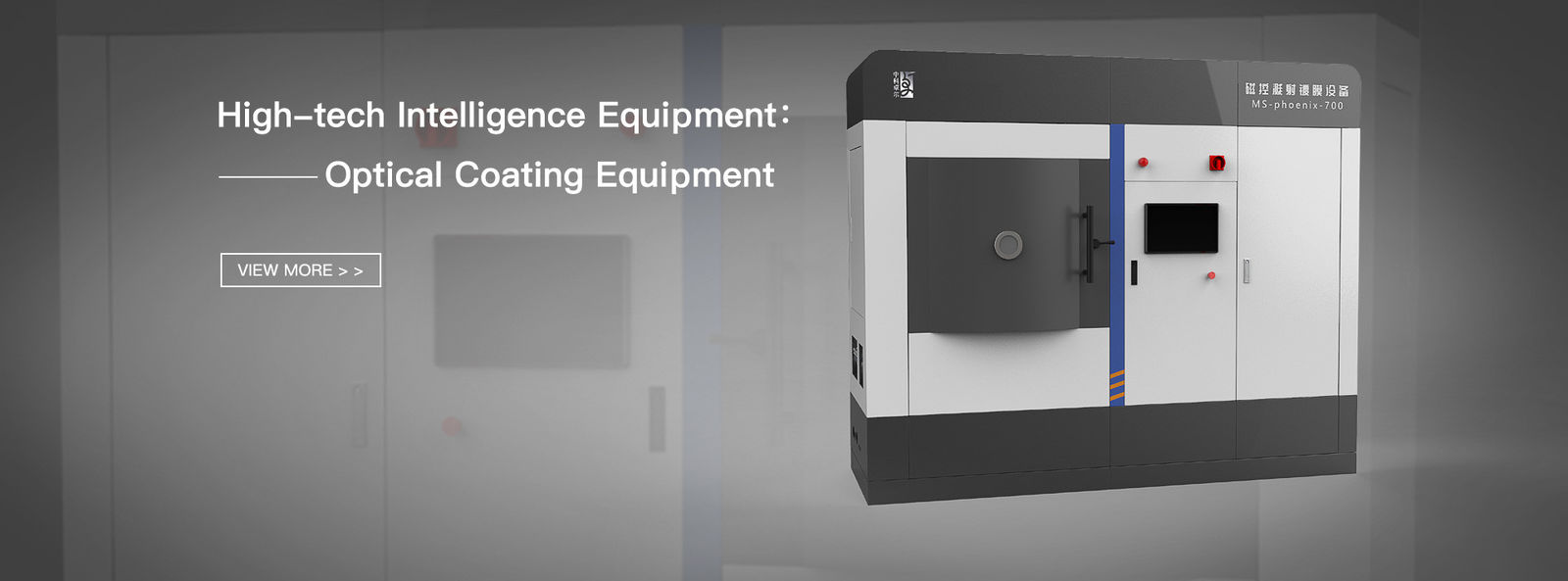 qualité Équipement de revêtement optique Usine